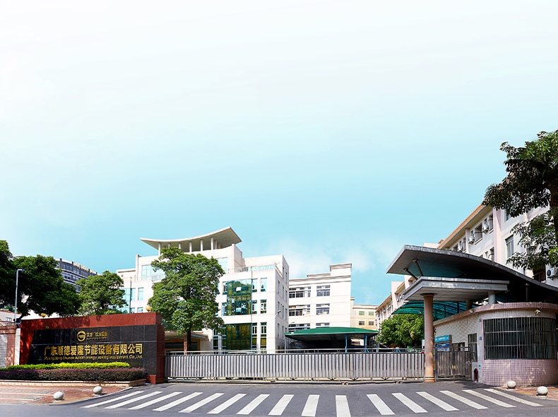 Guangdong Shunde Aaron energy saving equipment Co., Ltd.